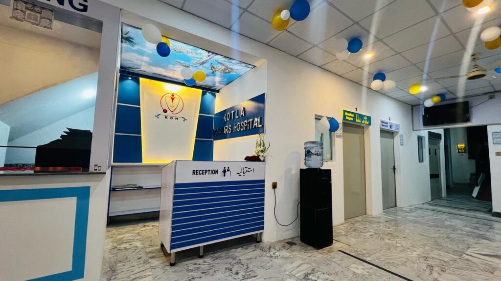 reception